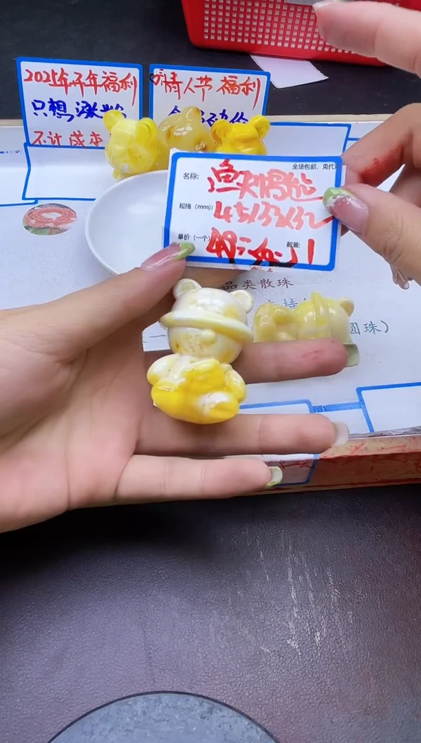 【闪购商品】蜜蜡裸石未镶嵌渔夫毛熊Y2220 一个