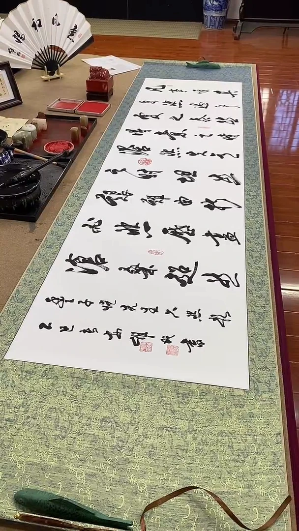 书法陈维成   六然歌   横轴