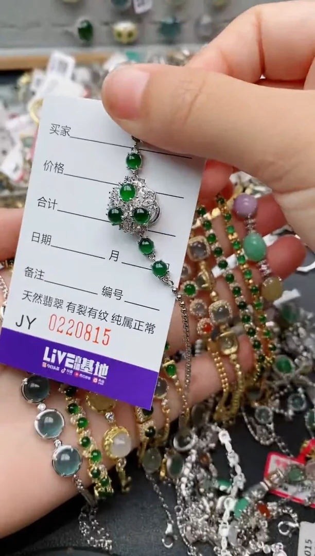 银S925镶嵌戒指翡翠.