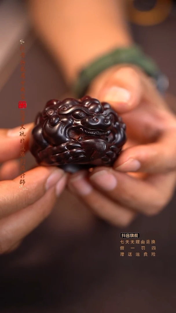 檀香紫檀（小叶紫檀）飞天貔貅扳指