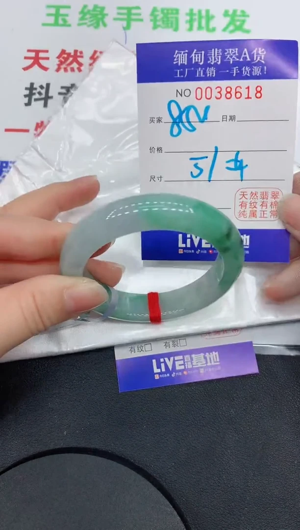 未镶嵌手镯翡翠8618缅甸翡翠手镯