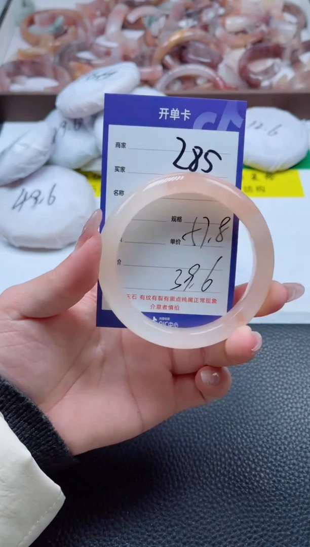 【闪购商品】石英质玉手镯未镶嵌285-57