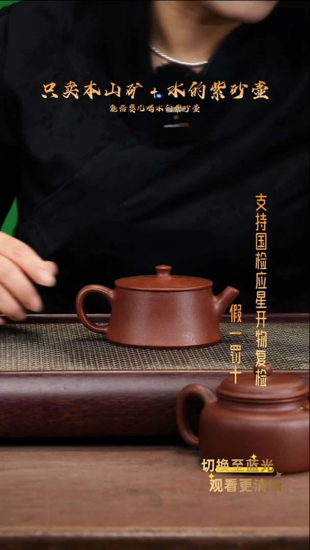 茶壶紫砂原矿底槽青 云柱壶