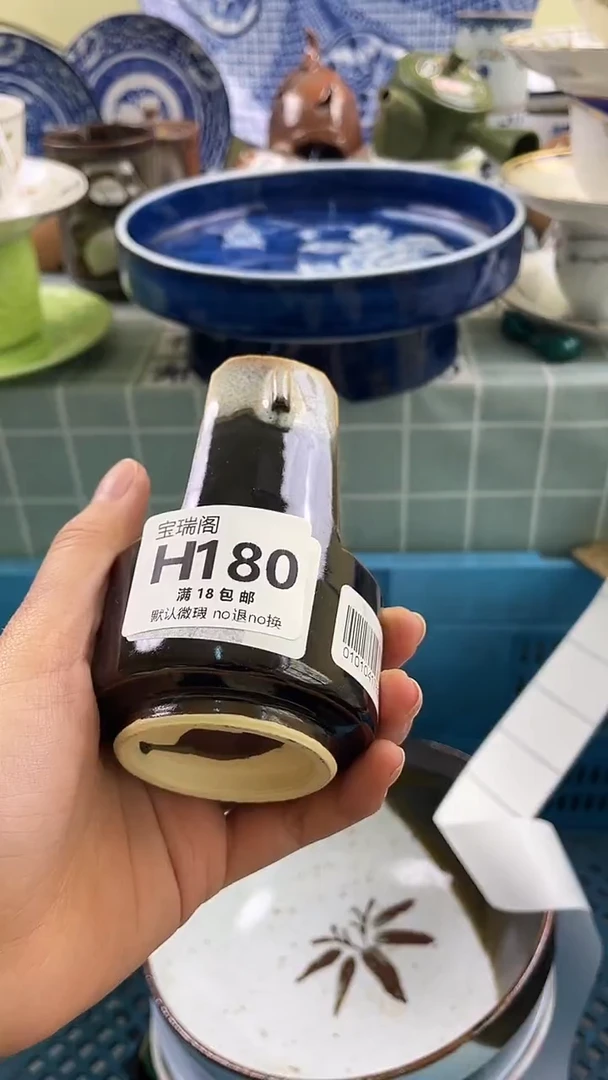 其他贝*默认微瑕 介意勿拍H180