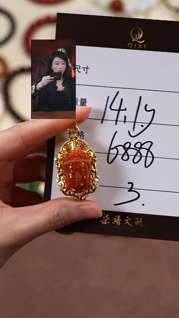 吊坠(不含链)18K金镶嵌南红玛瑙聚****料柒禧文玩回血好物