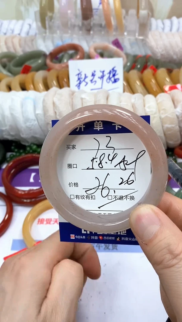 未镶嵌手镯石英质玉73