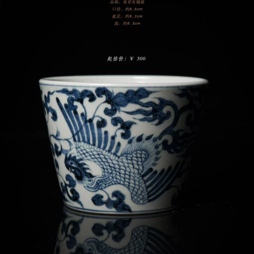 4-117幽蓝溪堂凤穿花可乐杯