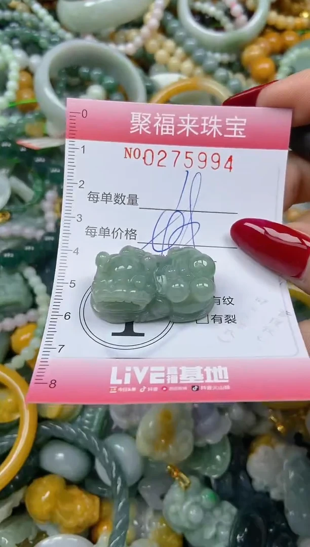 颈饰未镶嵌翡翠闪购0275994