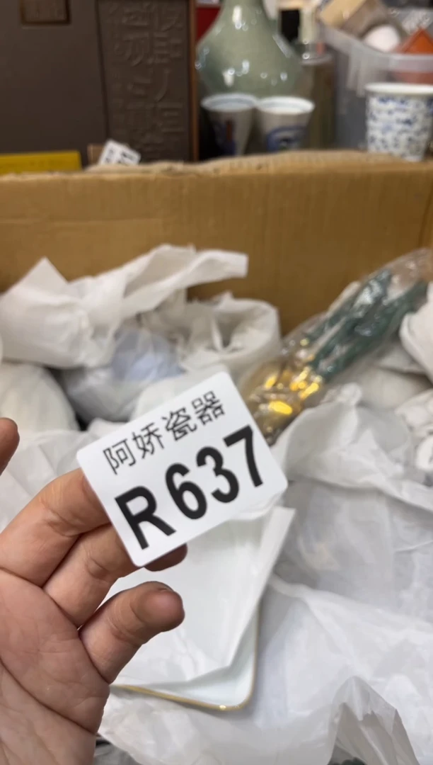 【闪购商品】瓷片637lm lm lm lm lm