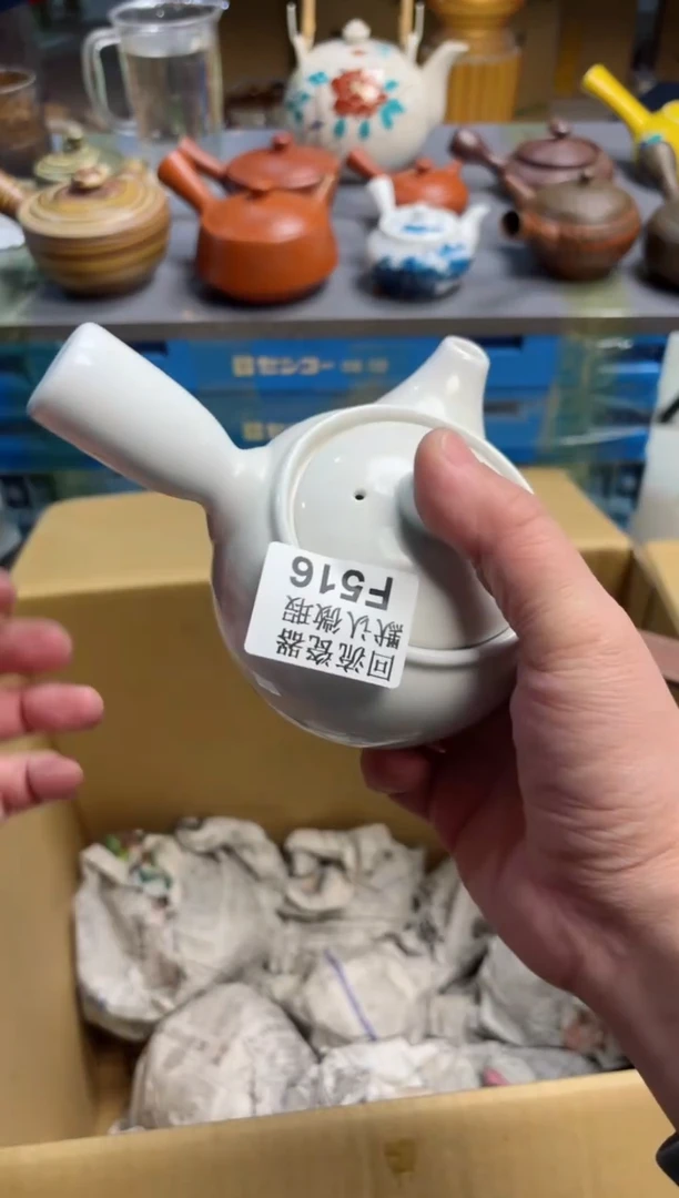 【闪购商品】壶516回流瓷器谨慎参拍