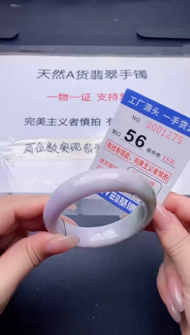 未镶嵌手镯翡翠翡翠手镯未镶嵌