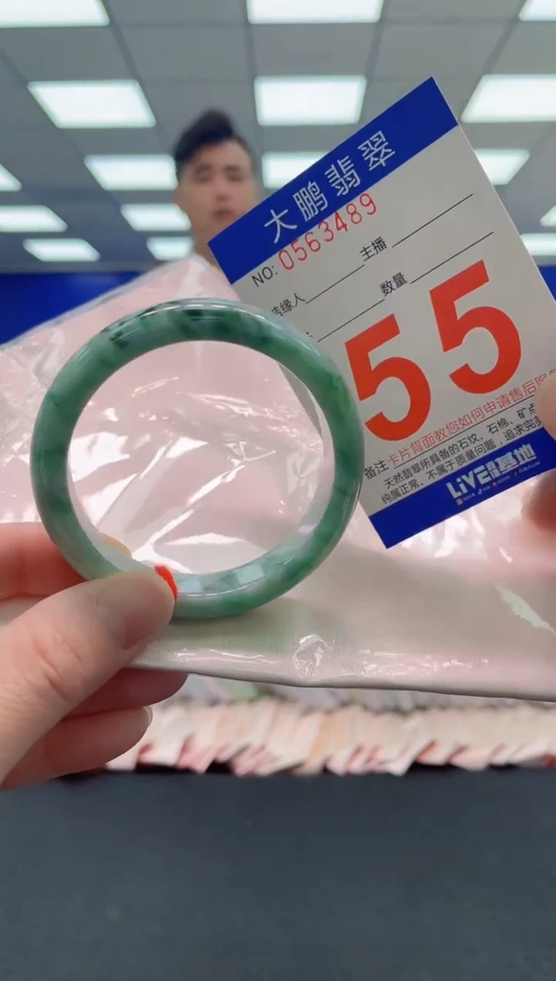 未镶嵌手镯翡翠AAAAAAAAAA