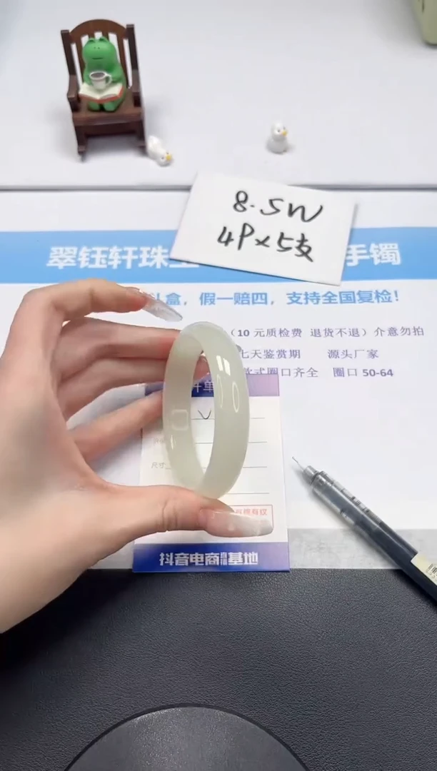 【闪购商品】石英质玉手镯未镶嵌V325-54.8