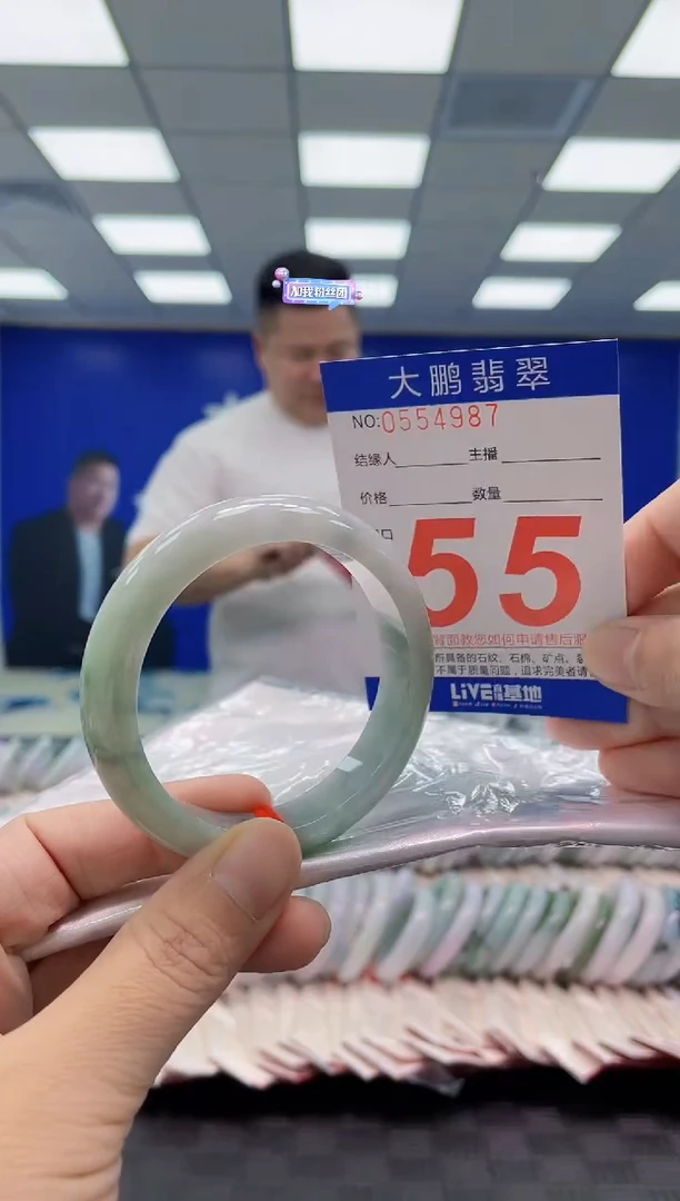 未镶嵌手镯翡翠AAAAAAAAAA
