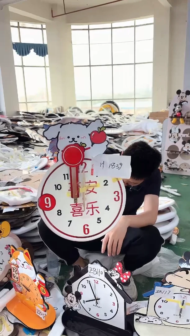 圆形孤品微瑕果果闪购H1839