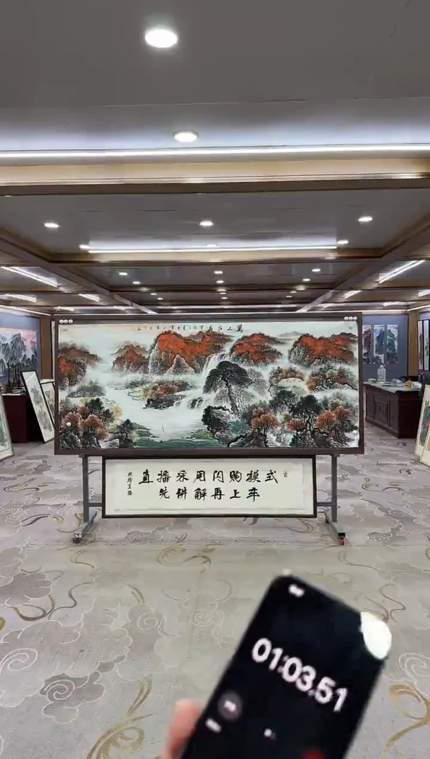 绘画xc刘雪红-八尺-国画