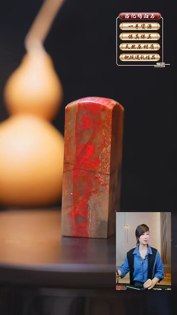 昌化石印石昌化原产地印章一方JL