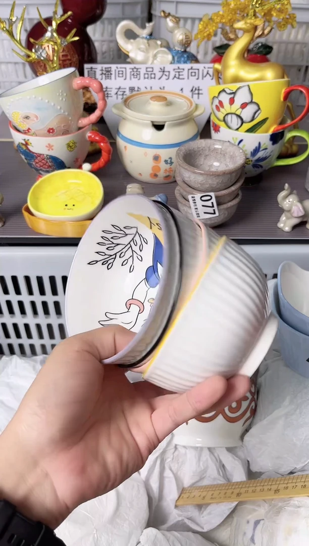 瓷片087默认微瑕谨慎参怕库存1件