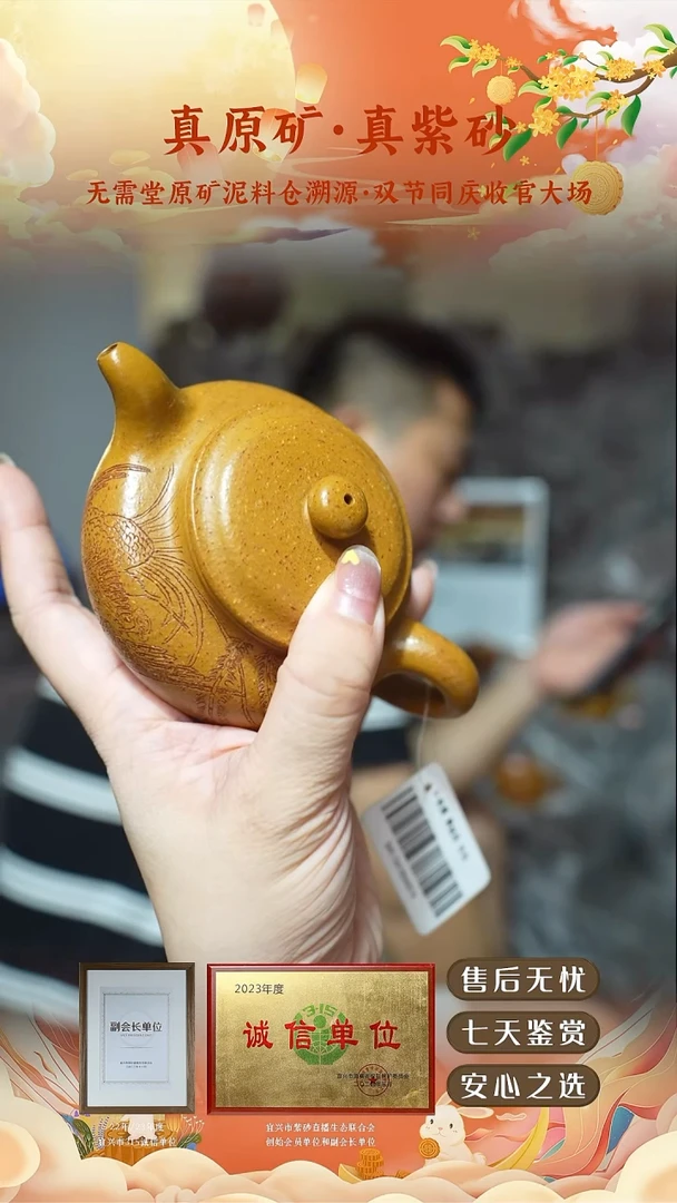 黄金段泥仿古壶220cc
