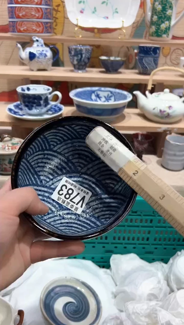 【闪购商品】瓷片当天凑满25米包邮V783