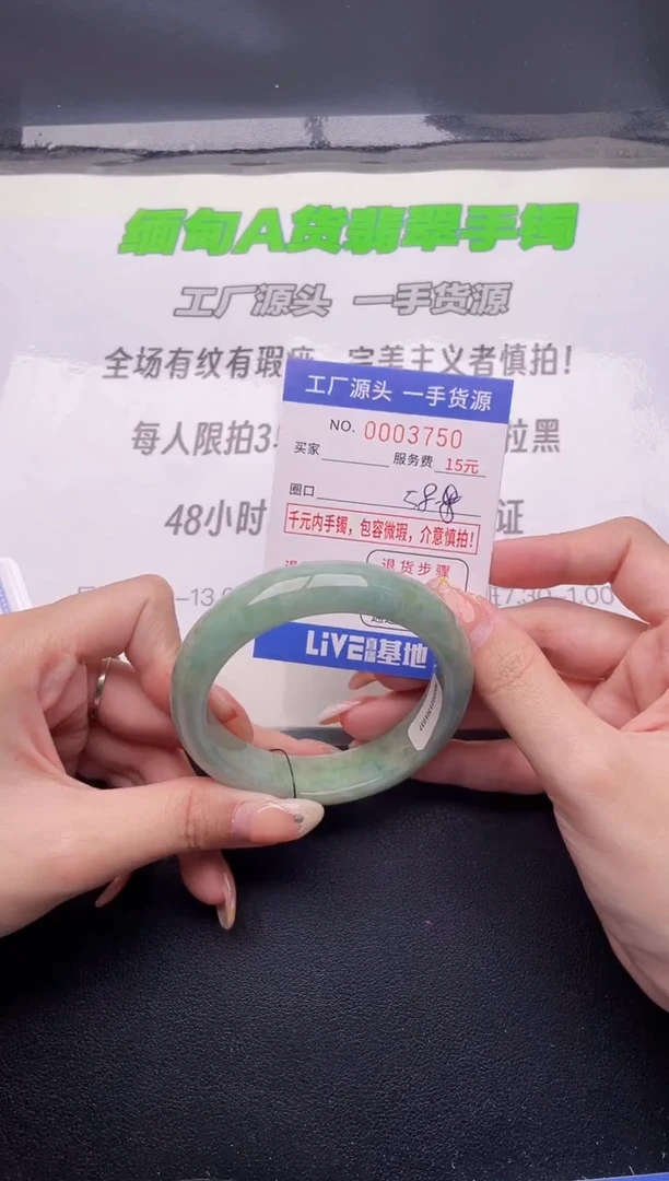 翡翠手镯按图片拍下发货50