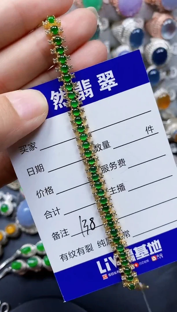 银S925镶嵌手链翡翠139