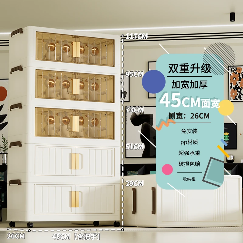 TZ（45CM面宽）卧室衣物储物柜客厅带轮可移动零食置物柜折叠式鞋柜