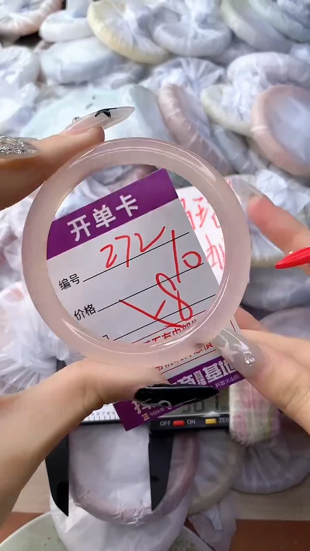 手镯玛瑙/玉髓未镶嵌272