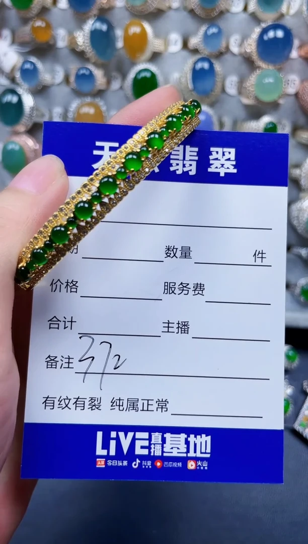 银S925镶嵌手镯翡翠372