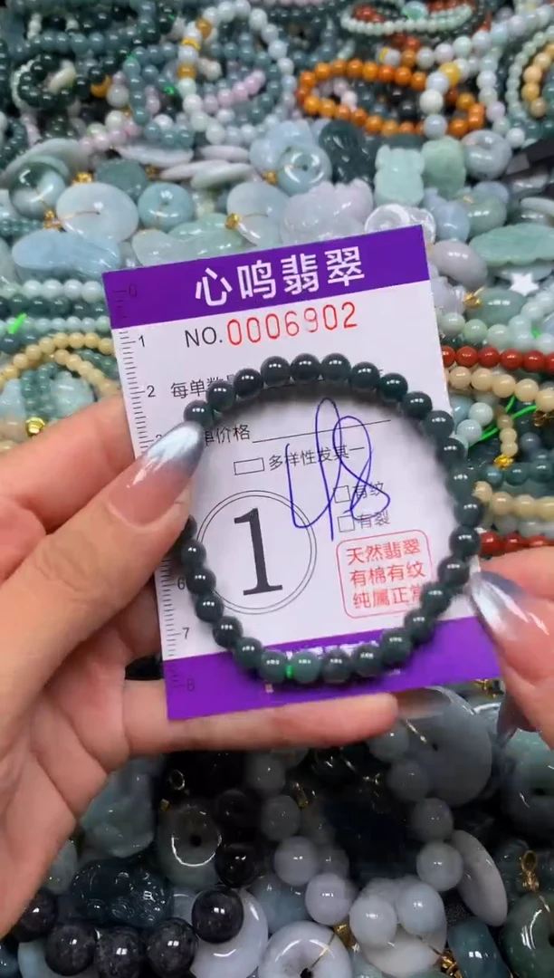 颈饰未镶嵌翡翠闪购006902