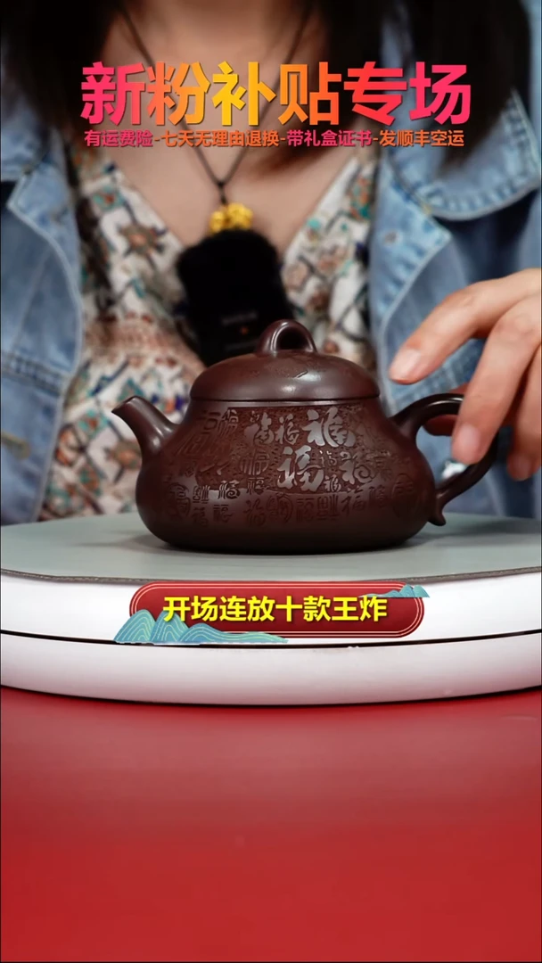 茶壶紫砂陈景明茄皮紫泥鸿福240cc