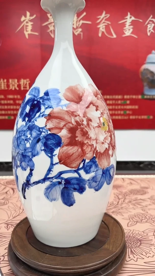 摆件崔景哲-瓷器-C中-富贵花开