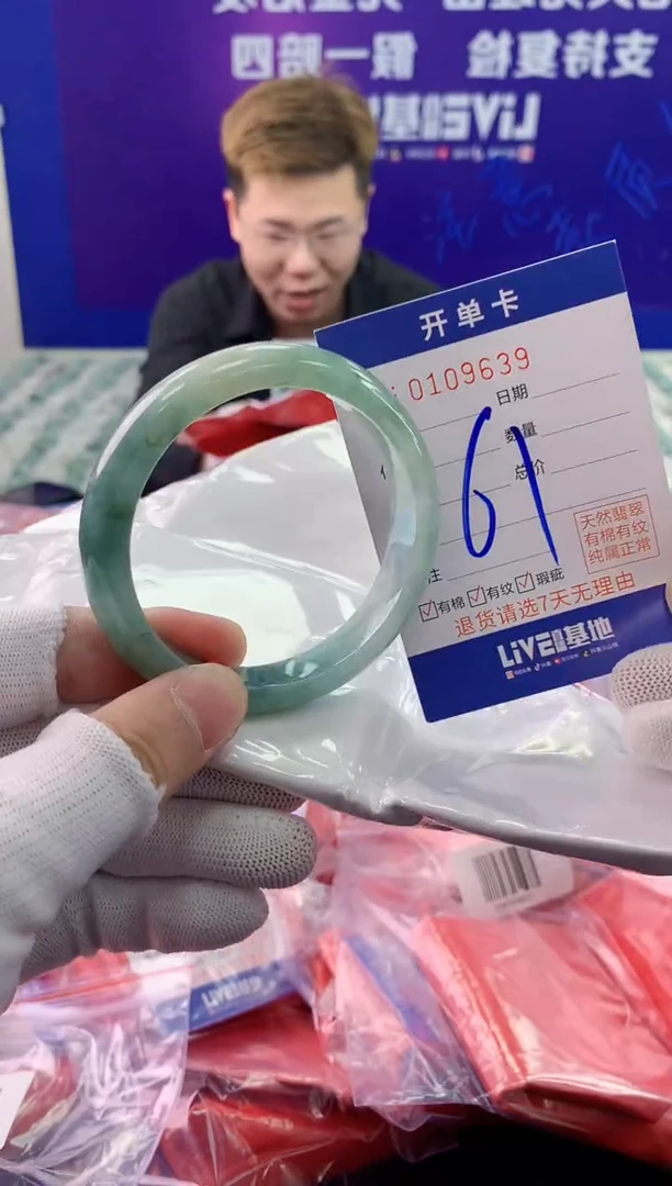 未镶嵌手镯翡翠AAAAAAAAAAAA