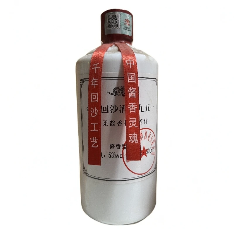 金沙回沙酒1951 标准酒样 酱香型白酒53度500ml
