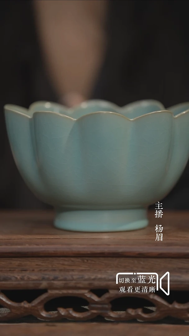 莲花温碗-无底款-微瑕-眉