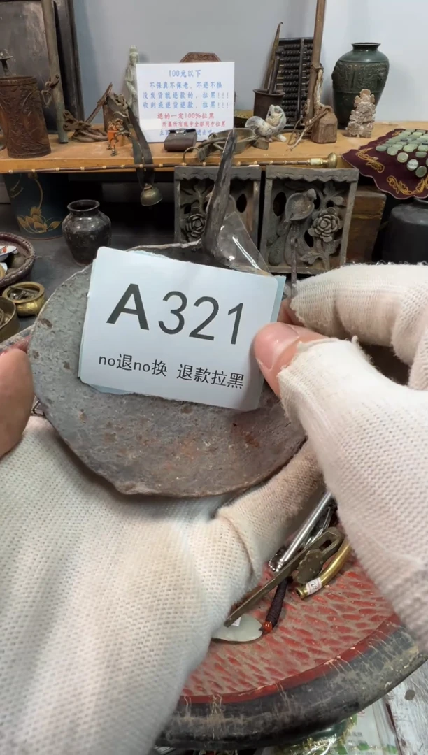 大叶紫檀（黑酸枝木类）片*321