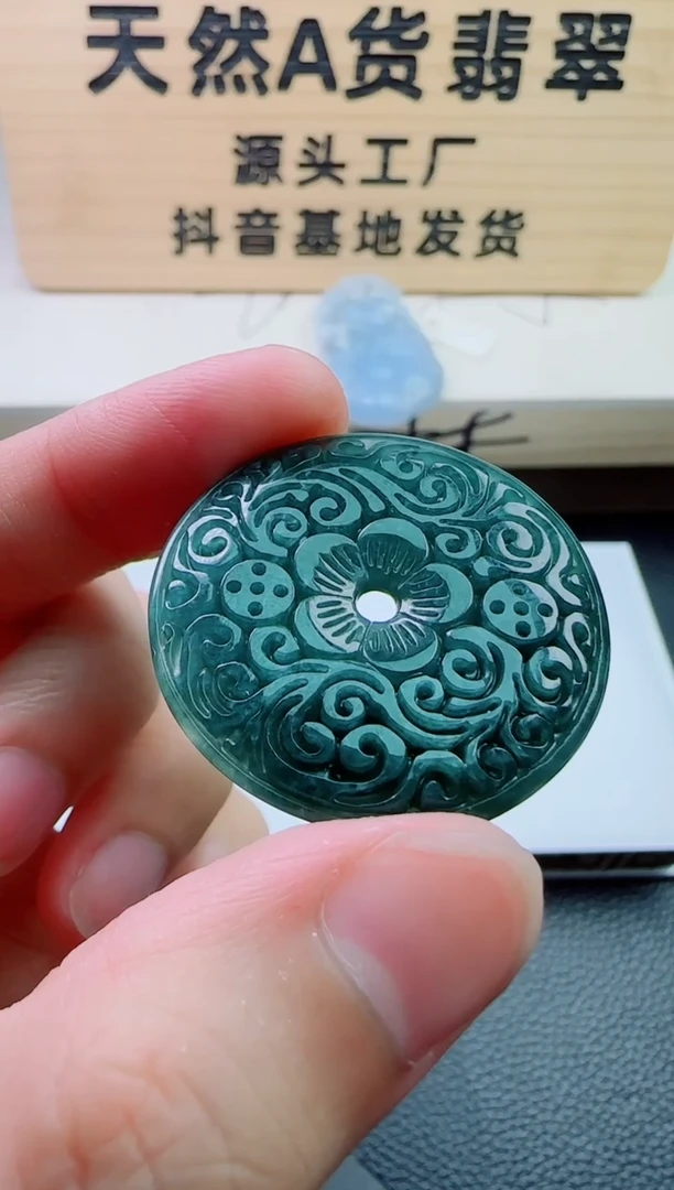 颈饰未镶嵌翡翠多样性随机发其一