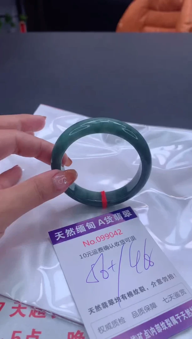 未镶嵌手镯翡翠有纹，完美者勿拍