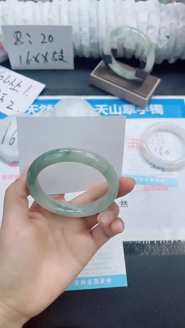 石英质玉手镯未镶嵌b23-59.5