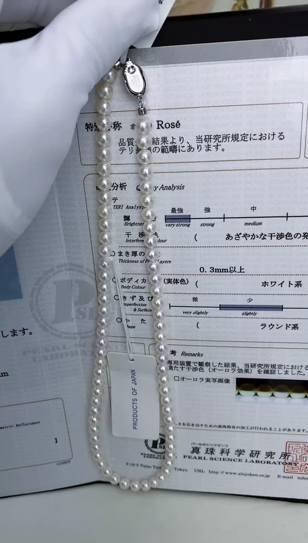 未镶嵌akoya项链海水珍珠5.5-6mm（带rsoe大证）