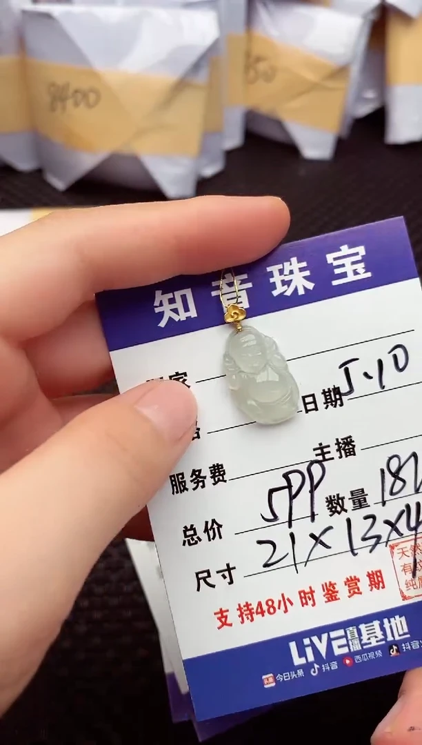 翡翠18K金镶嵌颈饰纯天然缅甸翡翠A货