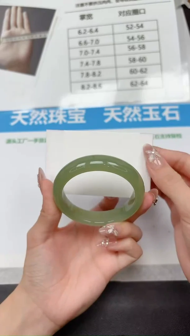 未镶嵌手镯石英质玉180-55.0