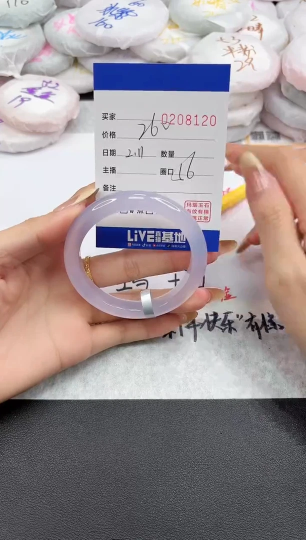 【闪购商品】玛瑙/玉髓手镯未镶嵌8120