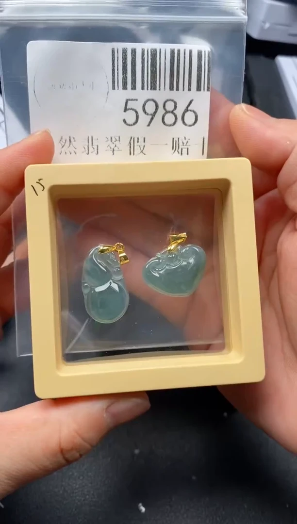 翡翠未镶嵌吊坠(不含链)5986
