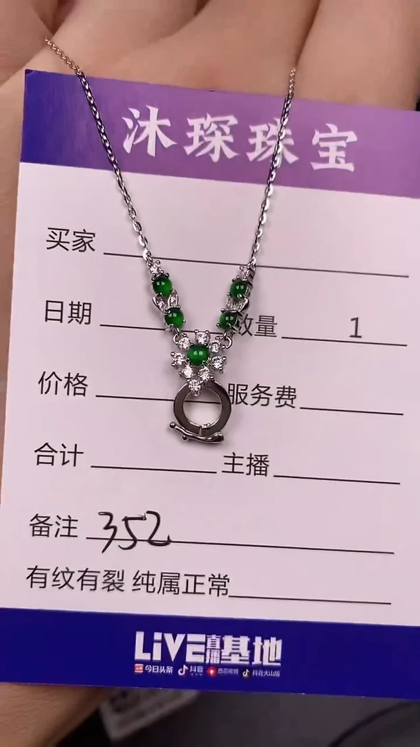 银S925镶嵌戒指翡翠3520