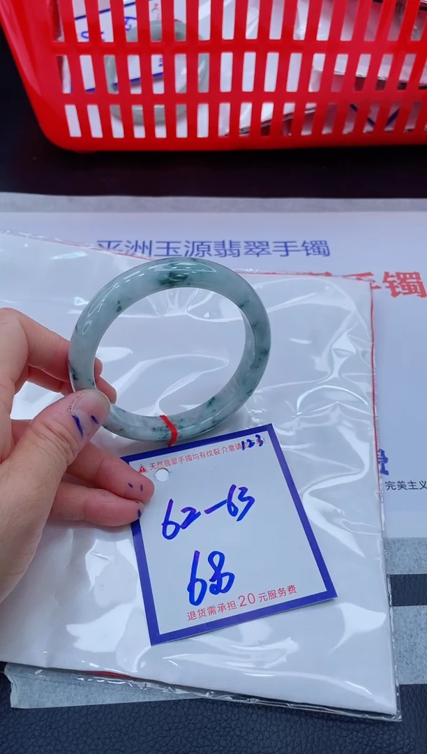 未镶嵌手镯翡翠11111111