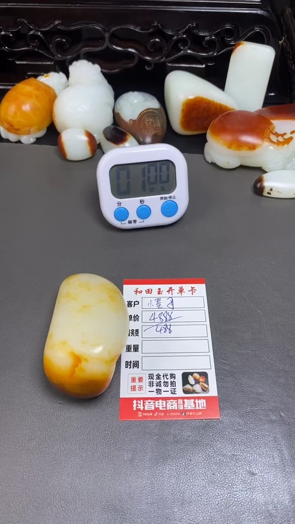 和田玉未镶嵌把件和田玉