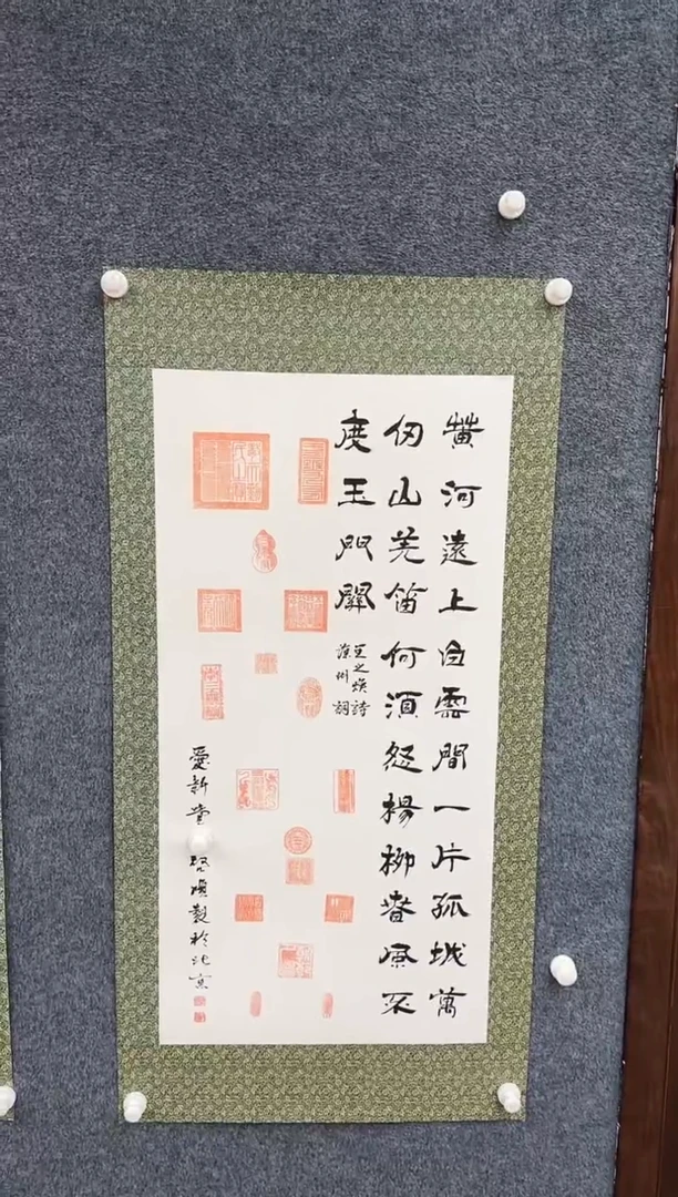 国画11.18-珍品-福利-启-顺-三尺印谱-028