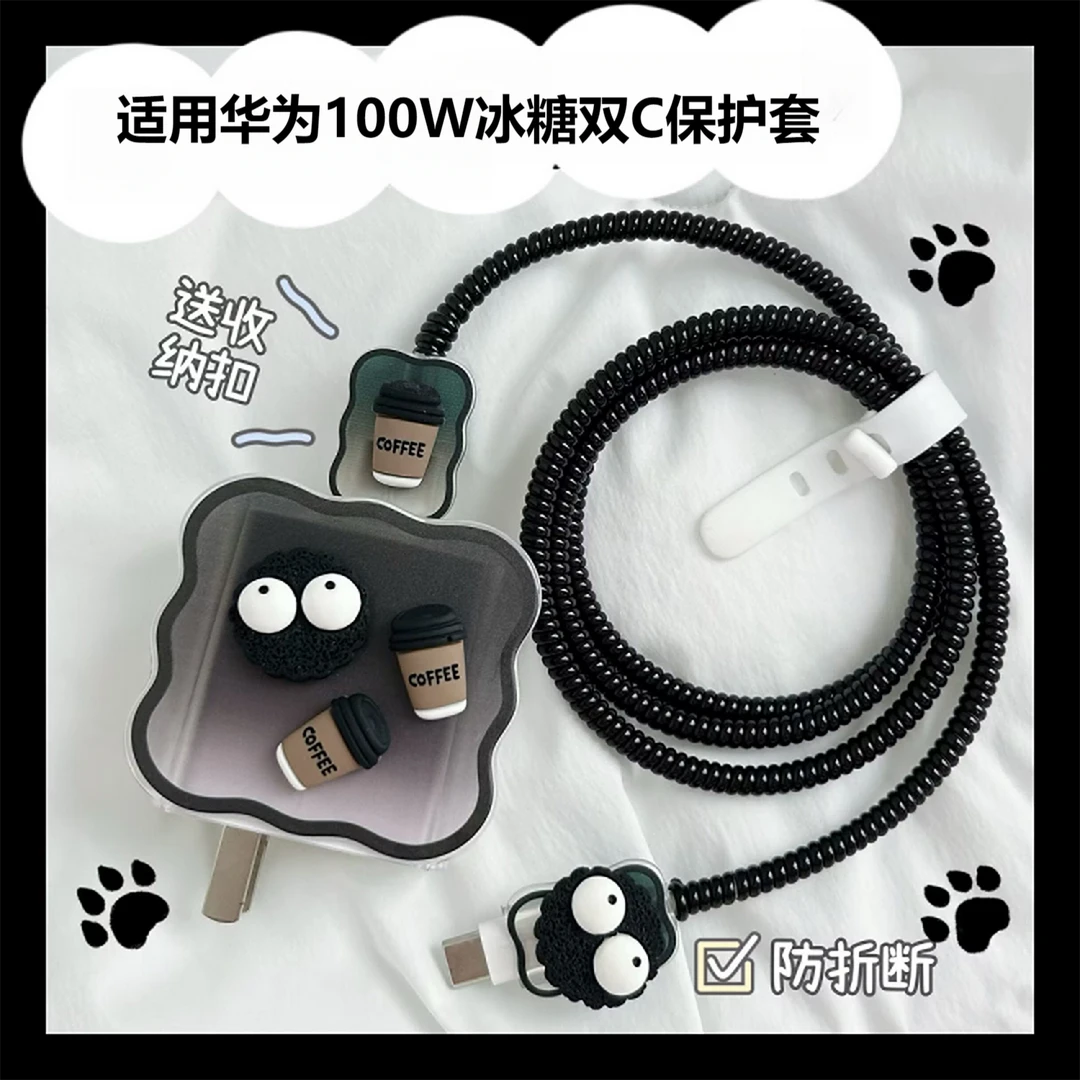 适用华为100W冰糖款双C充电器保护套pura80pro nova14/pro防折断.