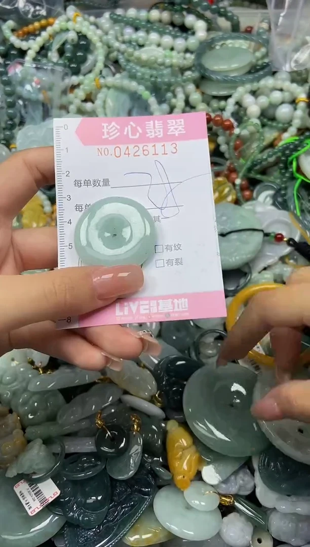 颈饰未镶嵌翡翠闪购0426113